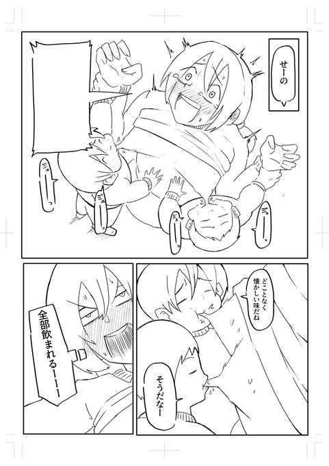 pixivのリクエスト作品制作中です。
リクエストありがとうございます! 