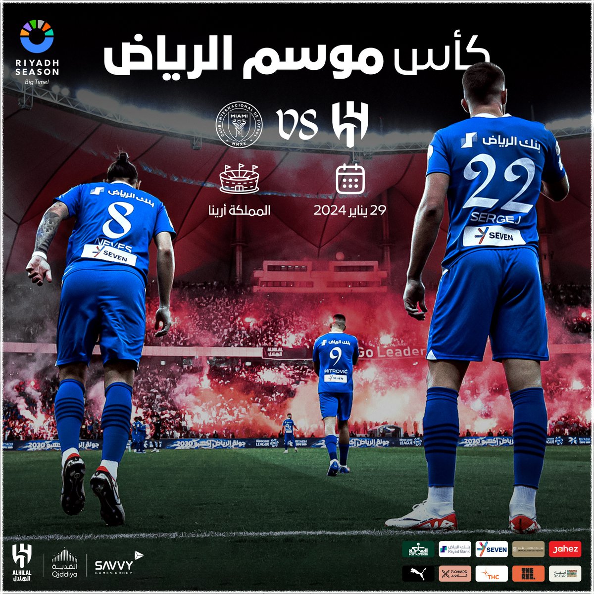 ูุงุฏู ุงูููุงู ุงูุณุนูุฏู (@alhilal_fc) on Twitter photo โณุนูู ุฃุฑุถ "ุงูู
ู
ูููุฉ ุฃุฑูููุง" ููุชุธุฑ ู
ูุงุฌูุฉ <a href="/InterMiamiCF/">Inter Miami CF</a> ูู ูุฃุณ <a href="/RiyadhSeason/">ู
ูุณู
ุงูุฑูุงุถ | Riyadh Season</a> ๐
#ุงูููุงู
#ู
ุญูุท_ุงูุฑุนุจ โณุนูู ุฃุฑุถ "ุงูู
ู
ูููุฉ ุฃุฑูููุง" ููุชุธุฑ ู
ูุงุฌูุฉ <a href="/InterMiamiCF/">Inter Miami CF</a> ูู ูุฃุณ <a href="/RiyadhSeason/">ู
ูุณู
ุงูุฑูุงุถ | Riyadh Season</a> ๐
#ุงูููุงู
#ู
ุญูุท_ุงูุฑุนุจ