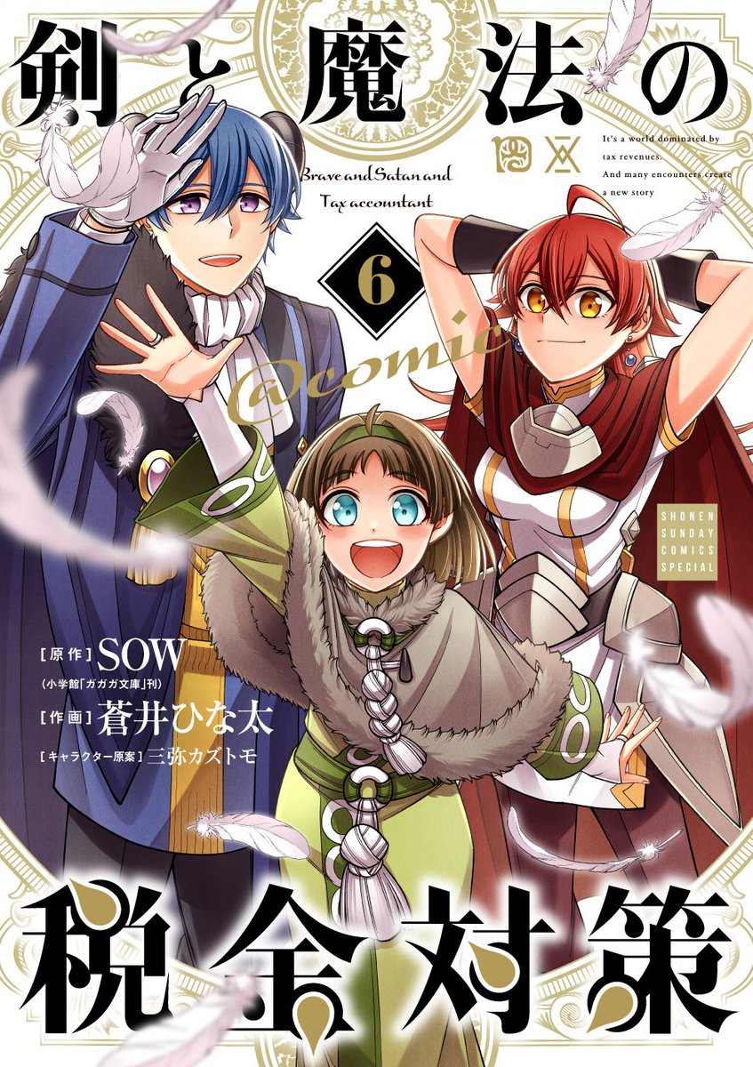 蒼井◯出品始めました。 中村倫也 蒼井優 が出演する 東京電力エナジーパートナー のCM でんき