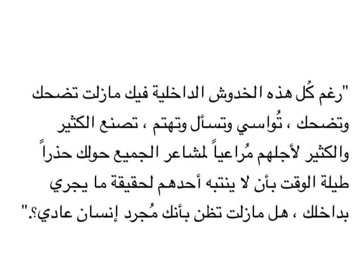 تشويش. (@tashwsh) on Twitter photo 