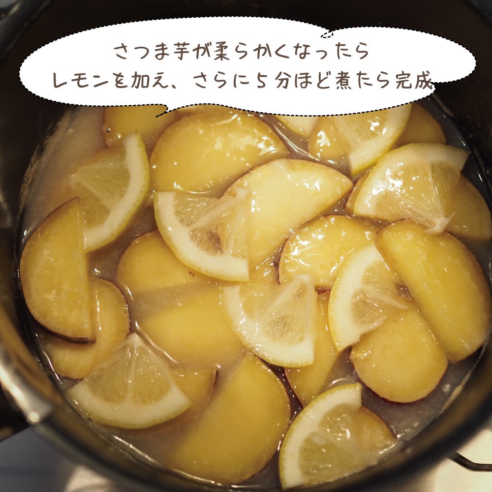 細毛、末端冷え性、乾燥肌、胃腸がお疲れ、むくみやすい、甘いものが止まらないならコレ！胃腸の働きを良くし水分代謝も整える『さつま芋』、体を潤す『レモン』、飲む美容液こと『甘酒』を足して煮込むだけ！潤い補給しながら頭皮の血行も改善できる。体の土台から美髪を育む1品☺︎レシピ↓