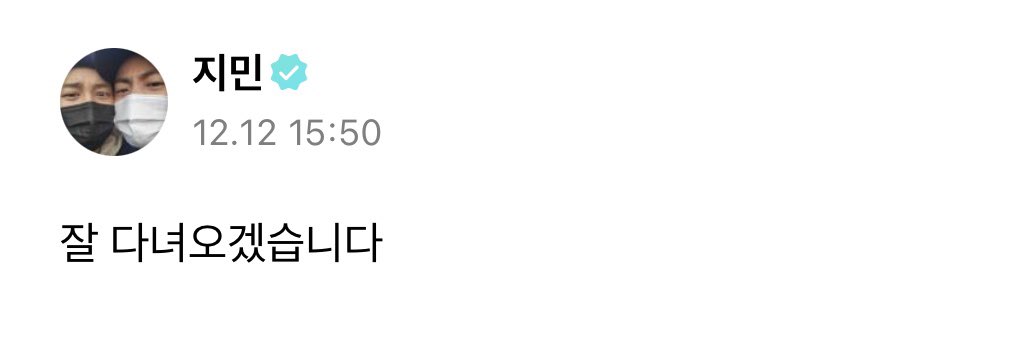 jimin weverse post 🐥 ill go and come back well/safely