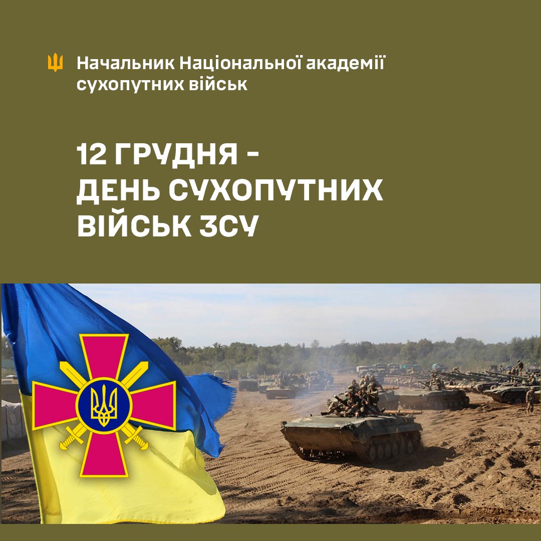 tkachukpp's tweet photo. Сердечно вітаю всіх причетних із Днем Сухопутних військ Збройних Сил України!

Вірю у Вас! Вірю у Сухопутні війська та всі Збройні Сили нашої держави! 

Разом – до Перемоги! 

Слава Сухопутним військам України! 
Слава Збройним Силам України! 
Слава Україні! 🇺🇦 https://t.co/wVOkb2lEnV