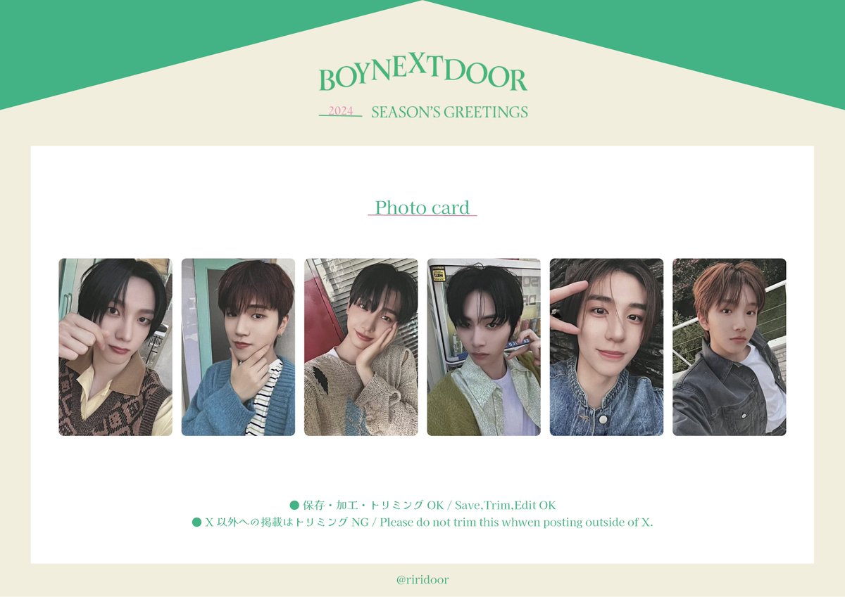 BOYNEXTDOOR - 2024 SEASON'S GREETINGS – SarangHello LLC