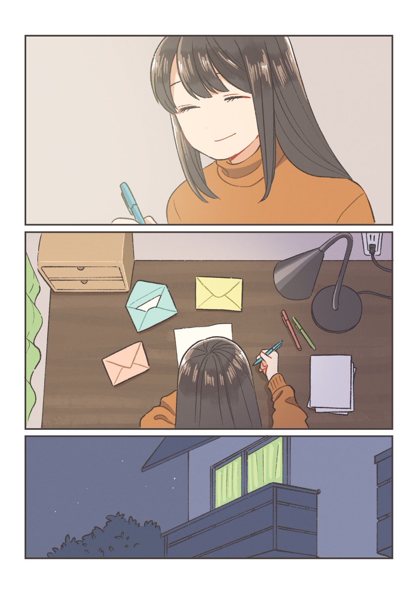 春の交差点」9話 | 526🍞『空腹の心にひとくち』発売中 さんのマンガ