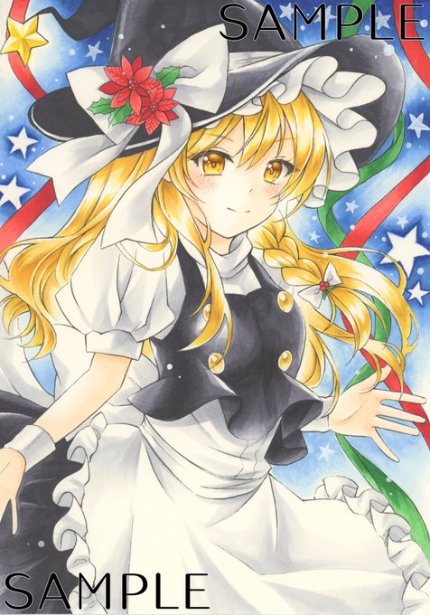 おはようございます☀️
雪がわさわさ降ってきた⛄
今年は雪多いのかなぁ😅
#手描きイラスト
#アナログイラスト
#コピックイラスト
#コピック 
#東方Project 
#霧雨魔理沙
#クリスマス 