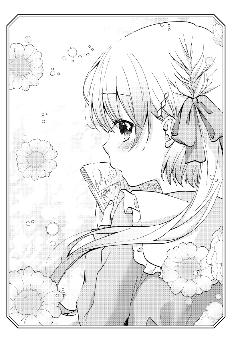 でーと (1/2) #ちいこえ #コミカライズ