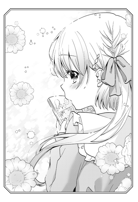 でーと (1/2) #ちいこえ #コミカライズ