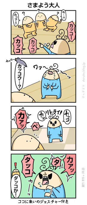 1歳の指示クイズ
https://t.co/ikYJfjhnfk 