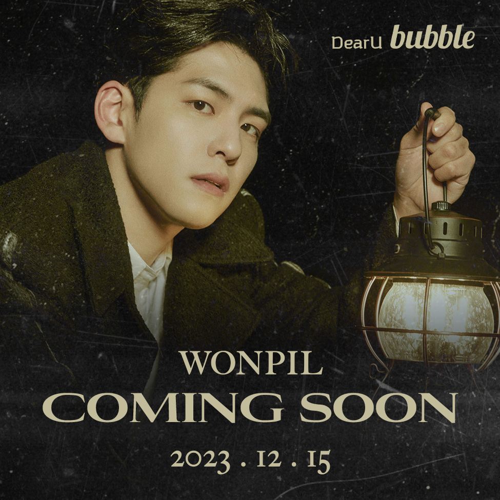 dearu_bubble's tweet photo. [📢] COMING SOON

DAY6 'WONPIL'의 bubble이 다시 시작됩니다

2023.12.15 11AM (KST)⏰
bubble for JYPnation에서 만나요❤️

📲 https://t.co/R0gUfWC1oU

#bubble #버블 #bubbleforJYPnation
#DAY6 #데이식스 #원필 #WONPIL
@day6official https://t.co/vfBirLS9Ak