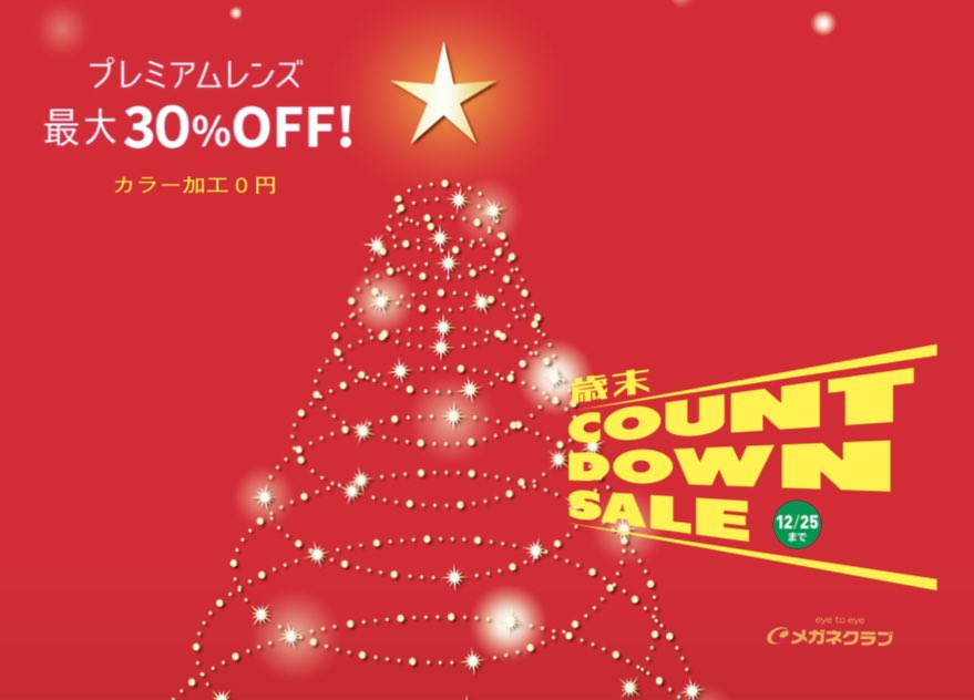 Mcaoyama03's tweet image. ✨メガネクラブ青山店限定✨
メガネ一式ご購入の際にこの画面をご提示いただくと【SUEKI】さんのカツサンド引換券プレゼント🎁

アンティミテ新型　INE-2006
強すぎず弱すぎずの程よいボリューム感で
大人カジュアルなフレームです✨

#アンティミテ
#SUEKI
#眼鏡作製技能士
megane-club.net