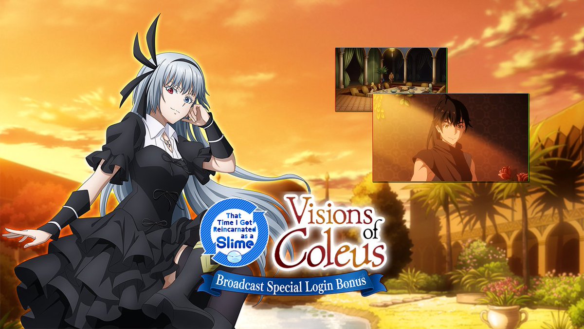 That Time I Got Reincarnated as a Slime: Visions of Coleus (Anime