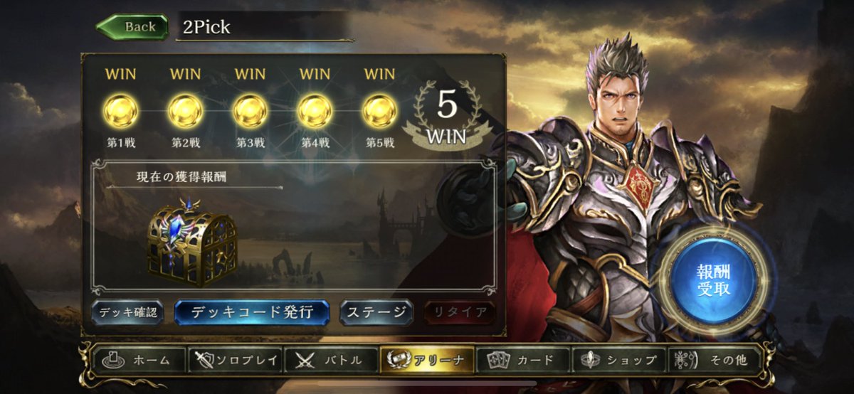 namerougame's tweet photo. ドラゴン避けてたけど強い https://t.co/WmrssYlWBM