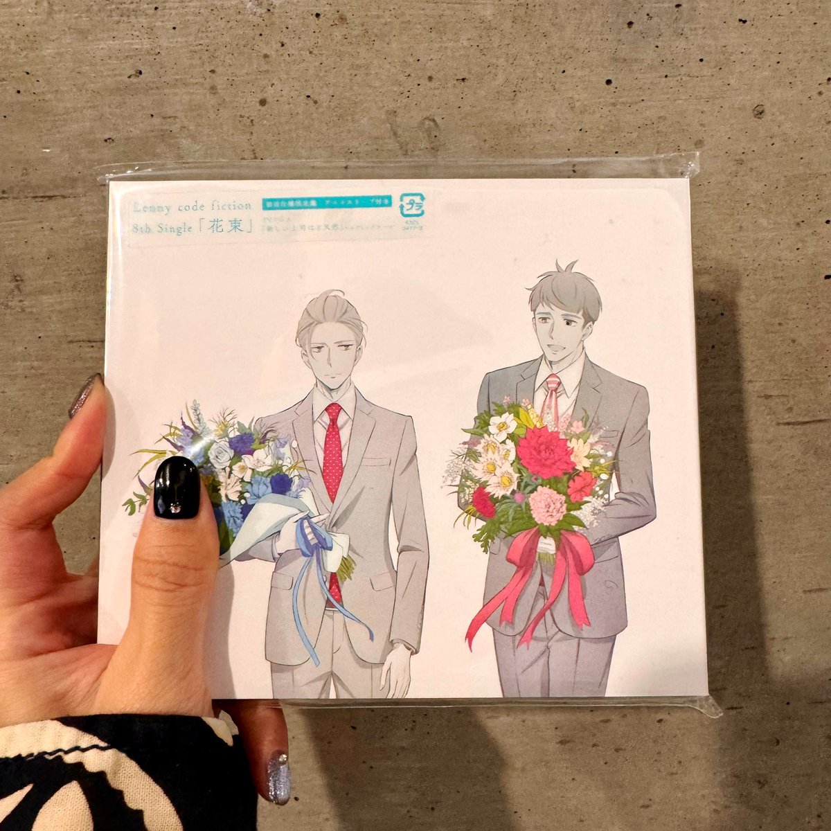 8180_3223's tweet image. TVアニメ「新しい上司はど天然 」
ED曲収録『花束』#Lennycodefiction
いただきました💐
あたたかくて優しい曲·͜·🎧