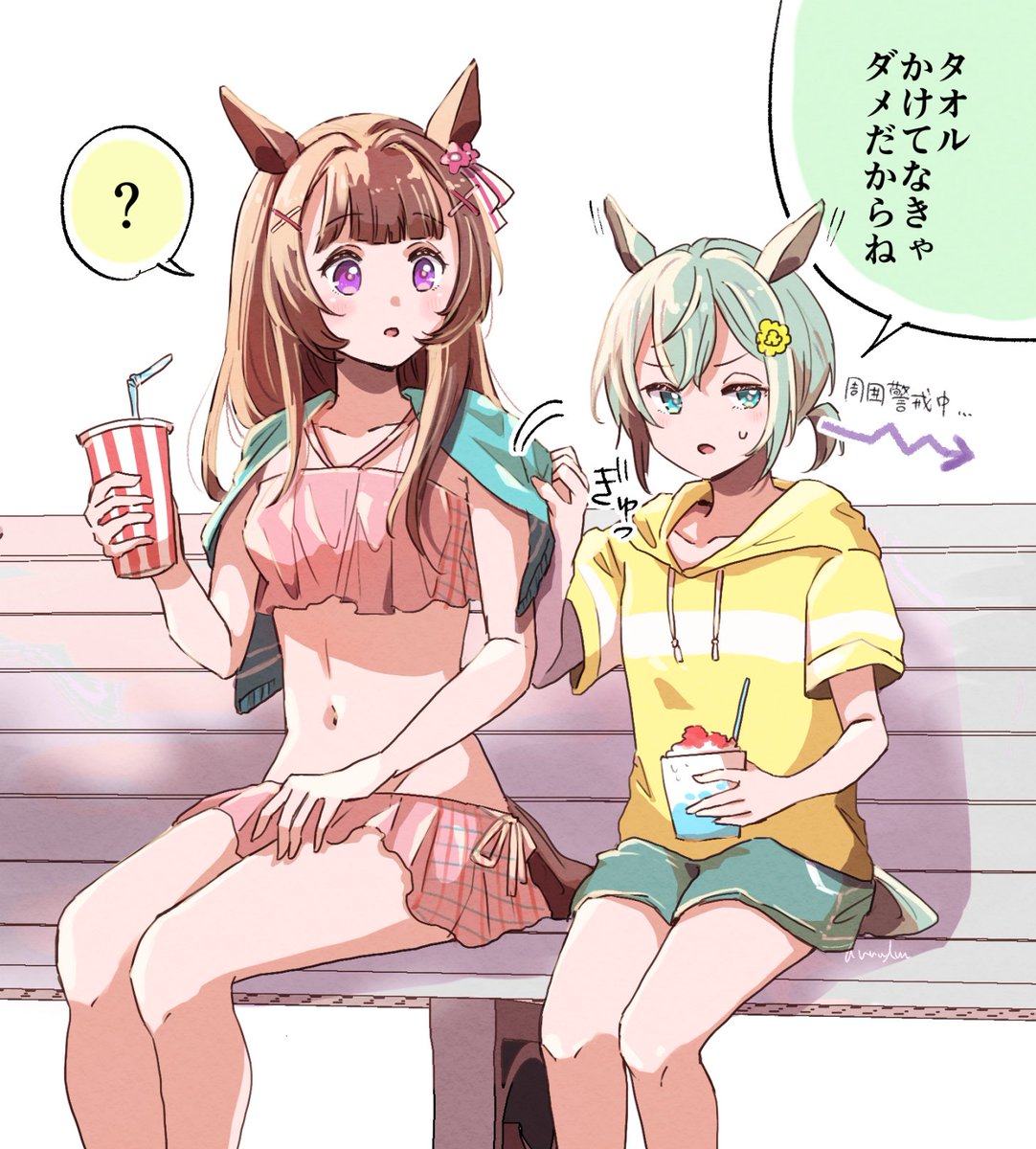 史実年齢差🐎🌸まとめました (フラウンス/キタスイ/カフェユキ/フラスカ) #ウマ娘