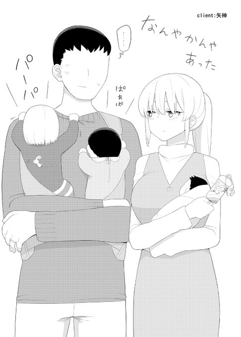 『催眠家庭教師の淫行2』その後
https://t.co/CyyspQaZrY 