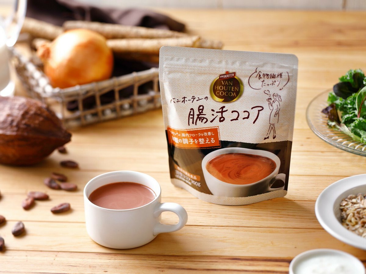 ／
#バンホーテンの腸活ココア で
「3時の腸活」をはじめてみよう✨
＼

おやつのかわりに甘さ控えめの
 #腸活ココア はいかが？

食物繊維イヌリンが含まれているので、腸内フローラを改善しお腹の調子を整えます👍原材料がピュアココア、砂糖、イヌリンとシンプルなのも嬉しい😋是非試してみてね☕