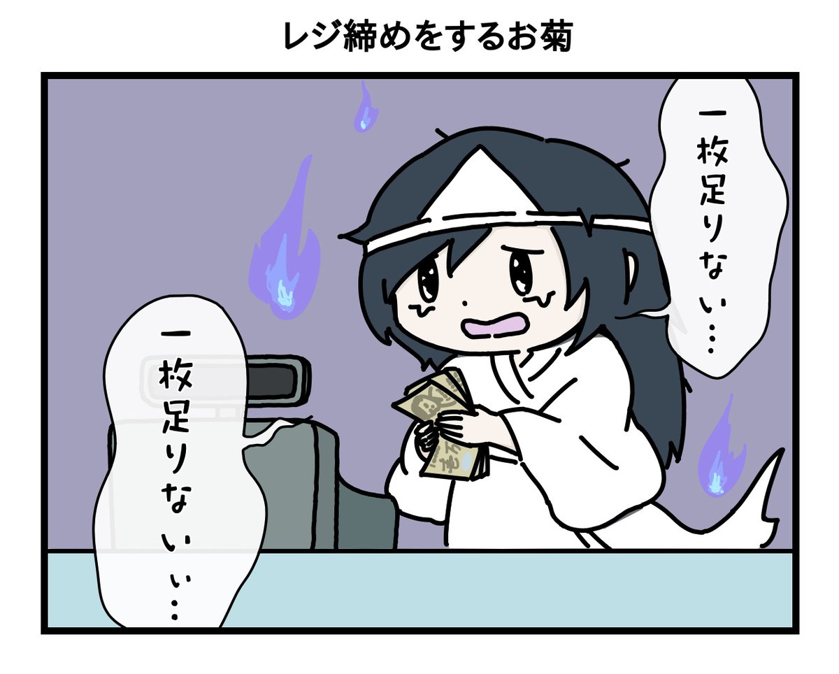 他の漫画も見ていっとくれ… 