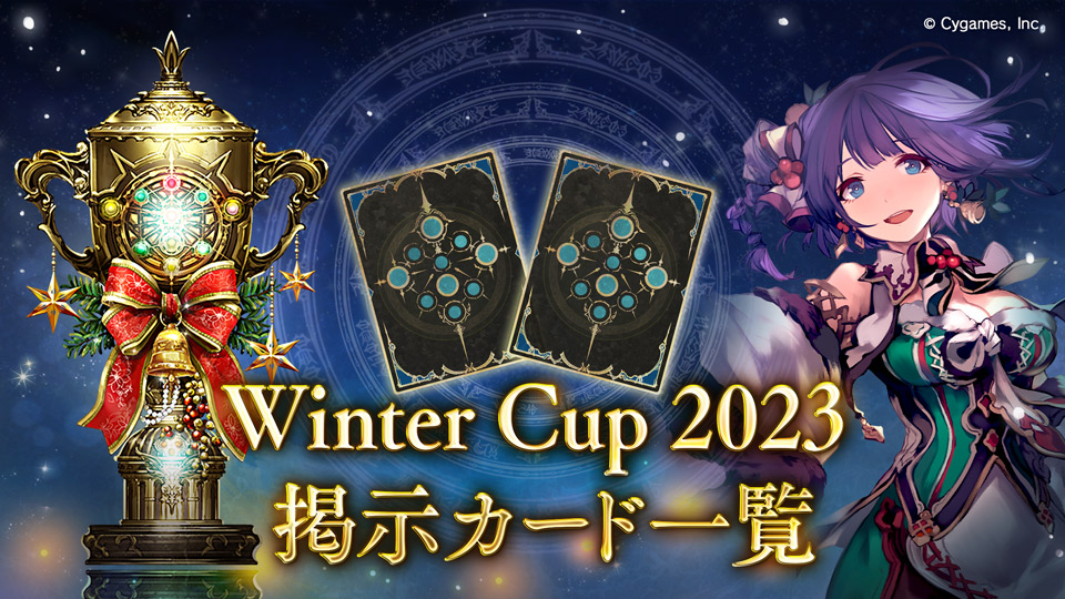 Pin by Dong Kiet on Shadowverse (シャドウバース) in 2023