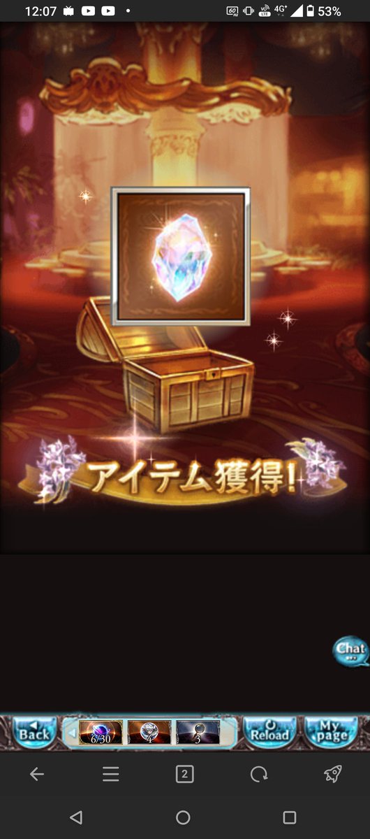 あぶね金剛スタレ忘れるとこだった