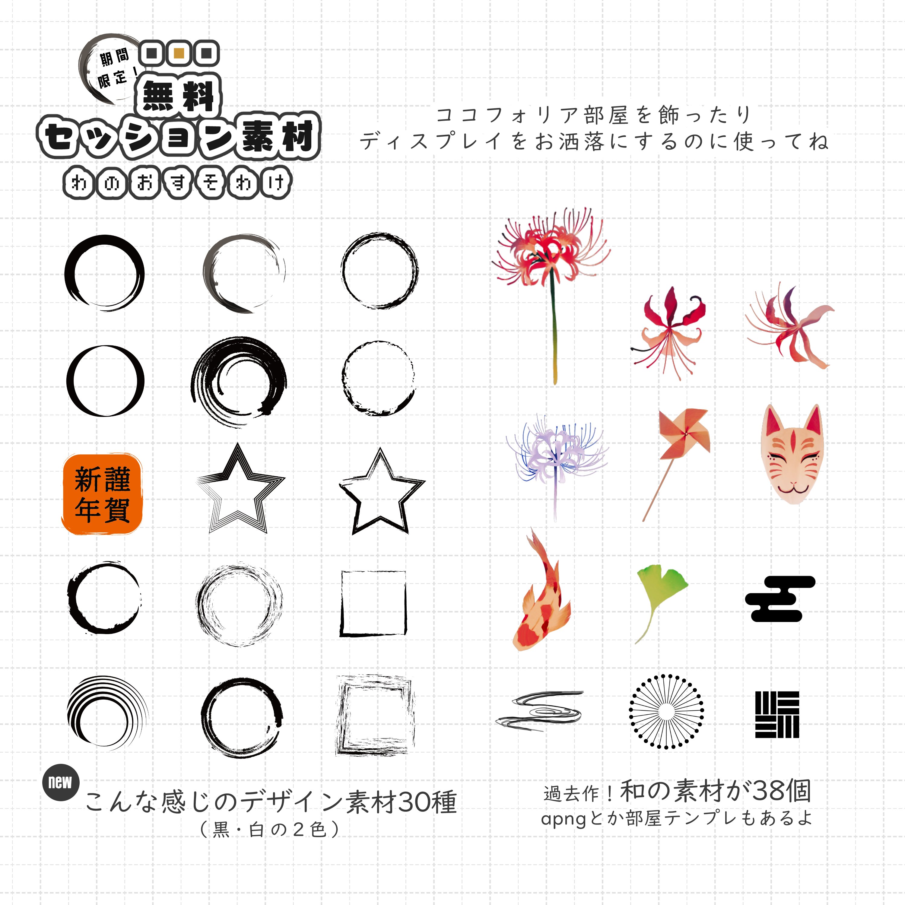 ggaggongさん♡素材おすそ分け/メモ素材詰め合わせ ggaggongさん♡素材おすそ分け/メモ素材詰め合わせ