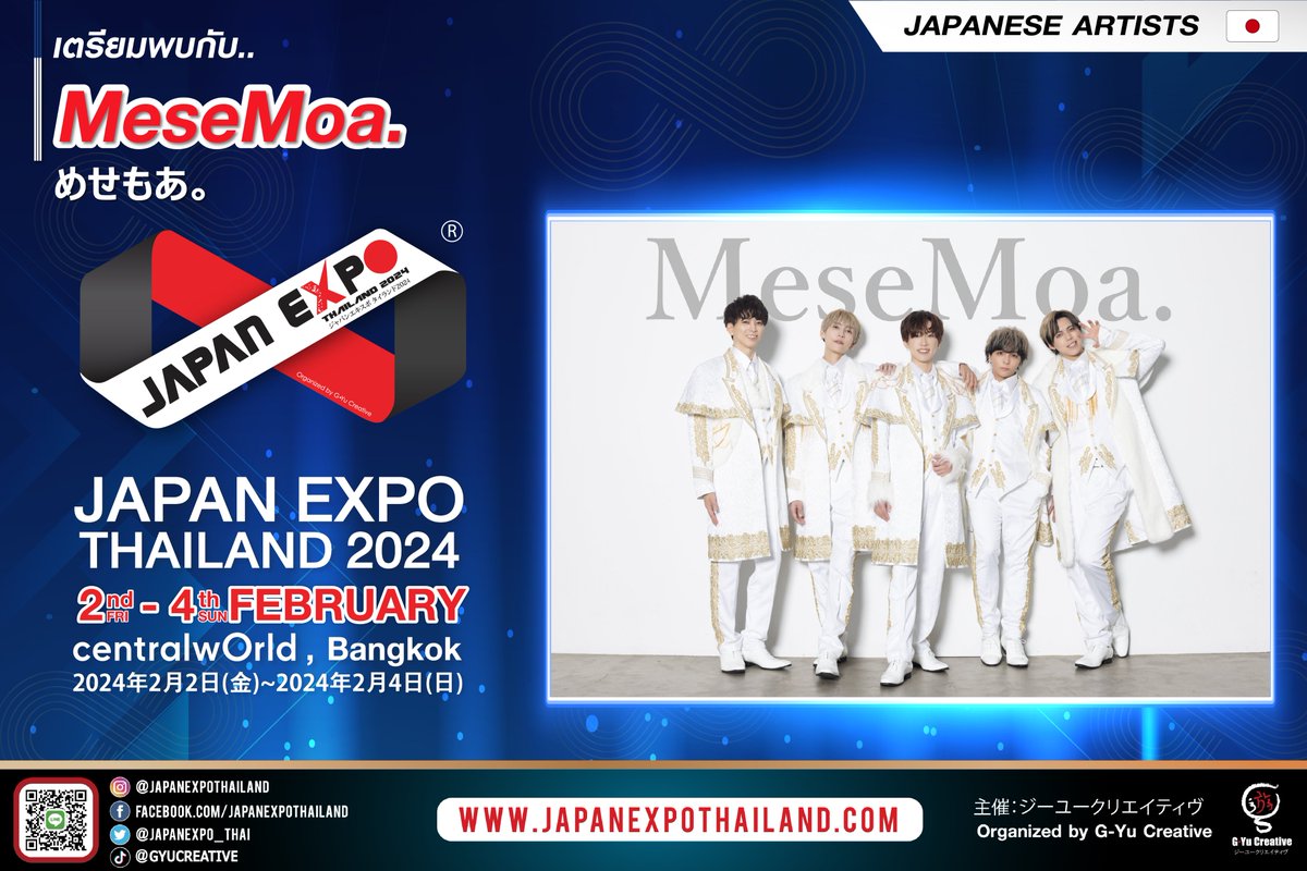 JAPANEXPO_THAI's tweet photo. บอยกรุ๊ป สุดฮอตจากประเทศญี่ปุ่น "MeseMoa." เจ้าของบทเพลง White Wolf  เพลงใหม่ล่าสุดที่ได้รับความนิยมเป็นอย่างมากในประเทศญี่ปุ่น ด้วยบทเพลงที่ถ่ายทอดความเป็นตัวเองออกมาพร้อมเสน่ห์ที่น่าหลงใหล ทำให้โดนใจเหล่าแฟนๆ แล้วมาเจอพวกเขาได้ภายในงาน #JAPANEXPOTHAILAND2024 
#MeseMoa https://t.co/dstKYgl4tc