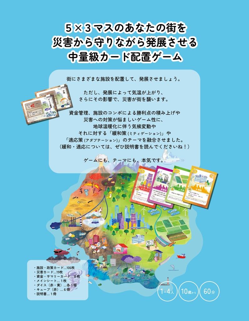 canary@読書ボドゲ tweet media