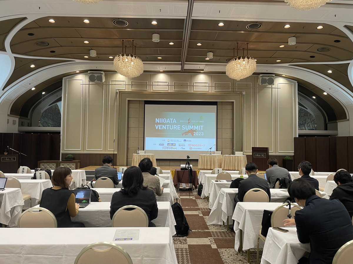 新潟ベンチャーサミット2023！！