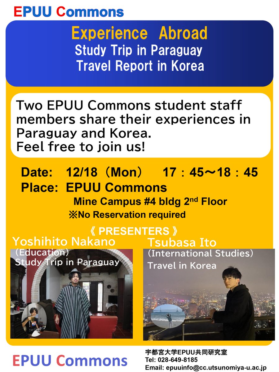EpuuCommons's tweet image. 📢Upcoming event announcement📢

🌎Two EPUU Commons student staff members are holding an event to share their experience in Paraguay and Korea!🌏

The event will be at EPUU Commons on 12/18(Mon) 17:25-18:45 (After our Christmas event!🎄)

We hope to see you there!