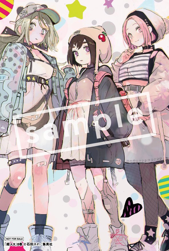 SenEto99's tweet image. VOL 8 PROMOTION BONUS ART. 

YOOOOOOOOOOOO OMG ISHIDA COOKED LOOK AT MY GIRLSSSSSSSSS 🔥🔥🔥🔥🔥