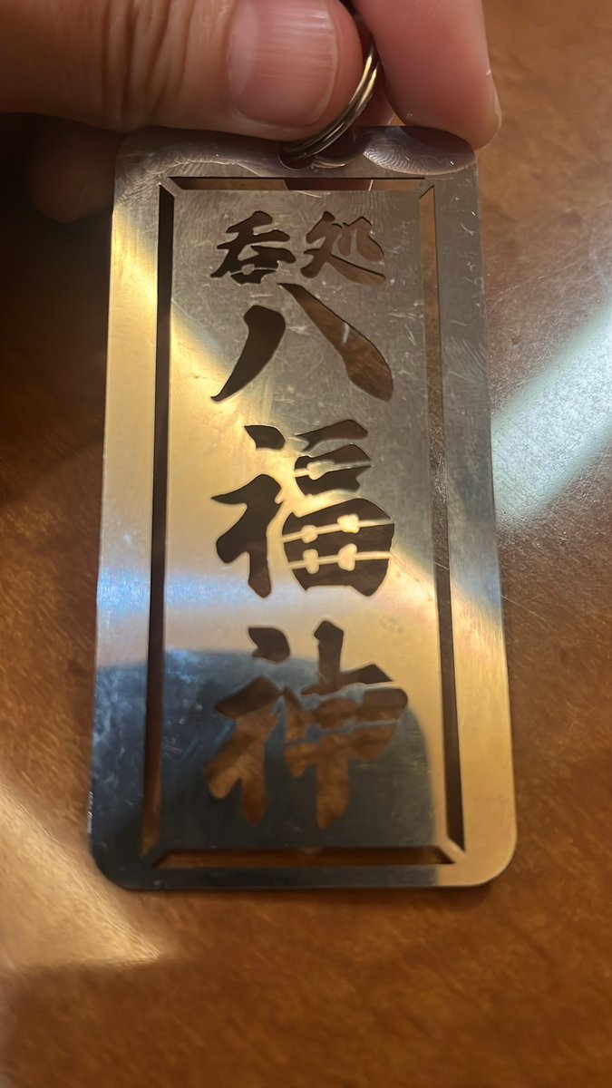 昨日、社長からもらいました。

初出勤、無事に終わり、緊張してたけど
社長や周りの人が気遣ってくれたおかけで
働きやすかった☺️✨️