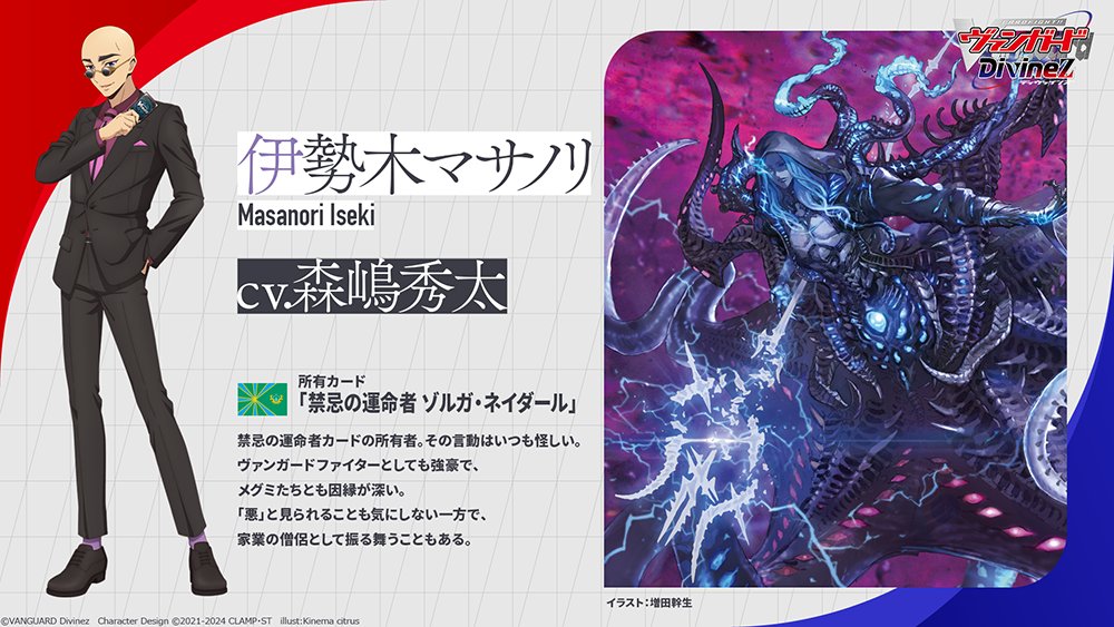 カードファイト!! ヴァンガード公式 on X: カードファイト!! ヴァンガード公式 on X: