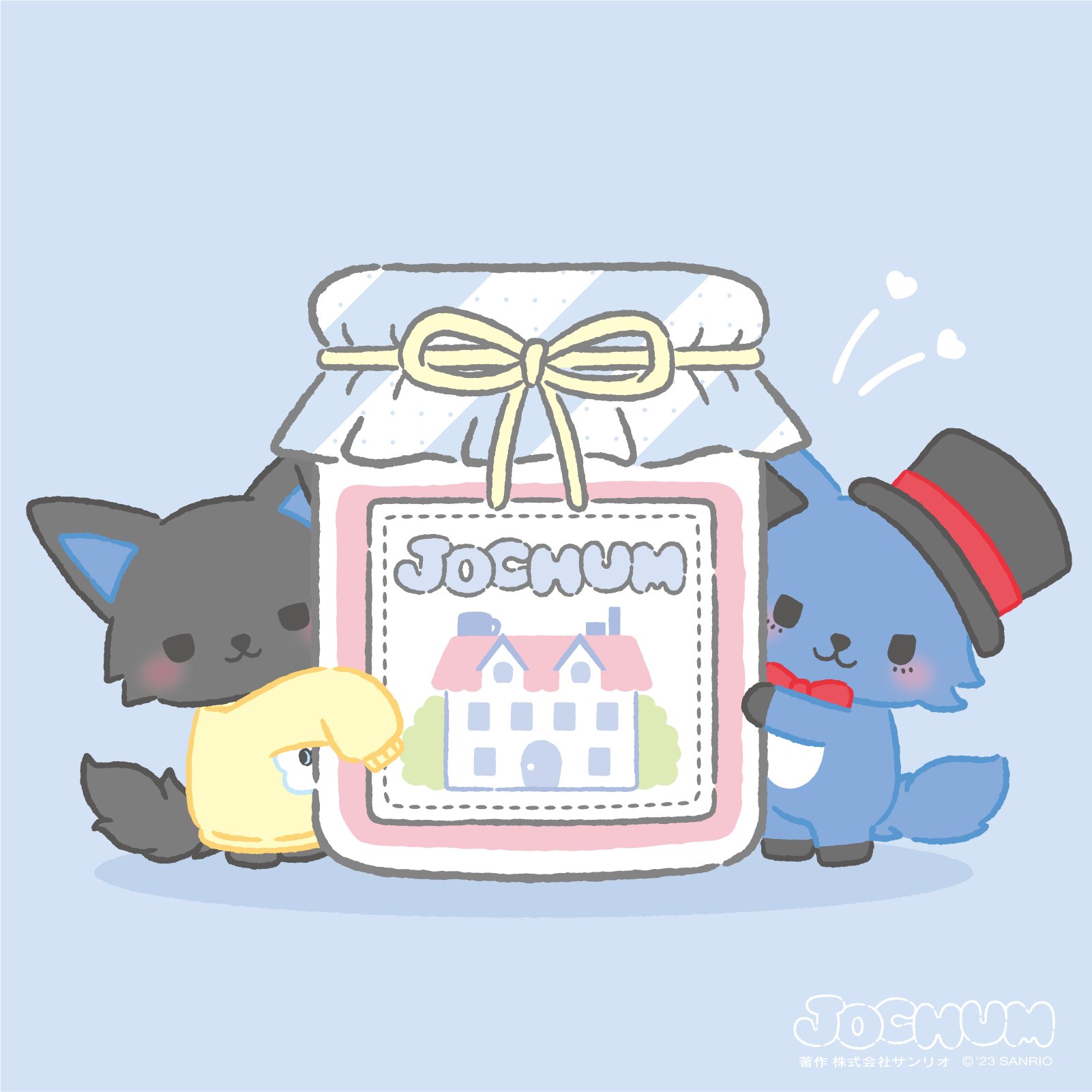 JOCHUM レイン JOCHUM(レイン) ぬいぐるみ - Meccha Japan