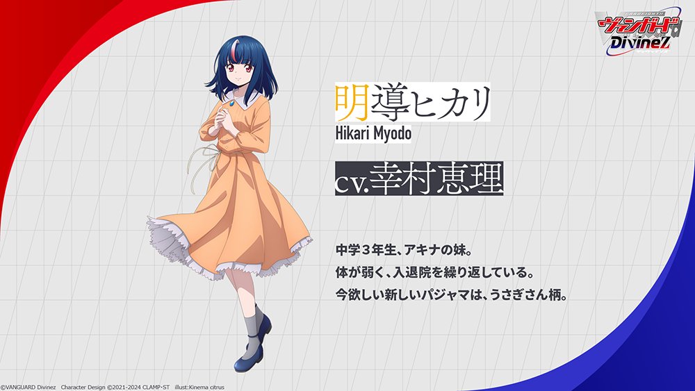 カードファイト!! ヴァンガード公式 on X: カードファイト!! ヴァンガード公式 on X: