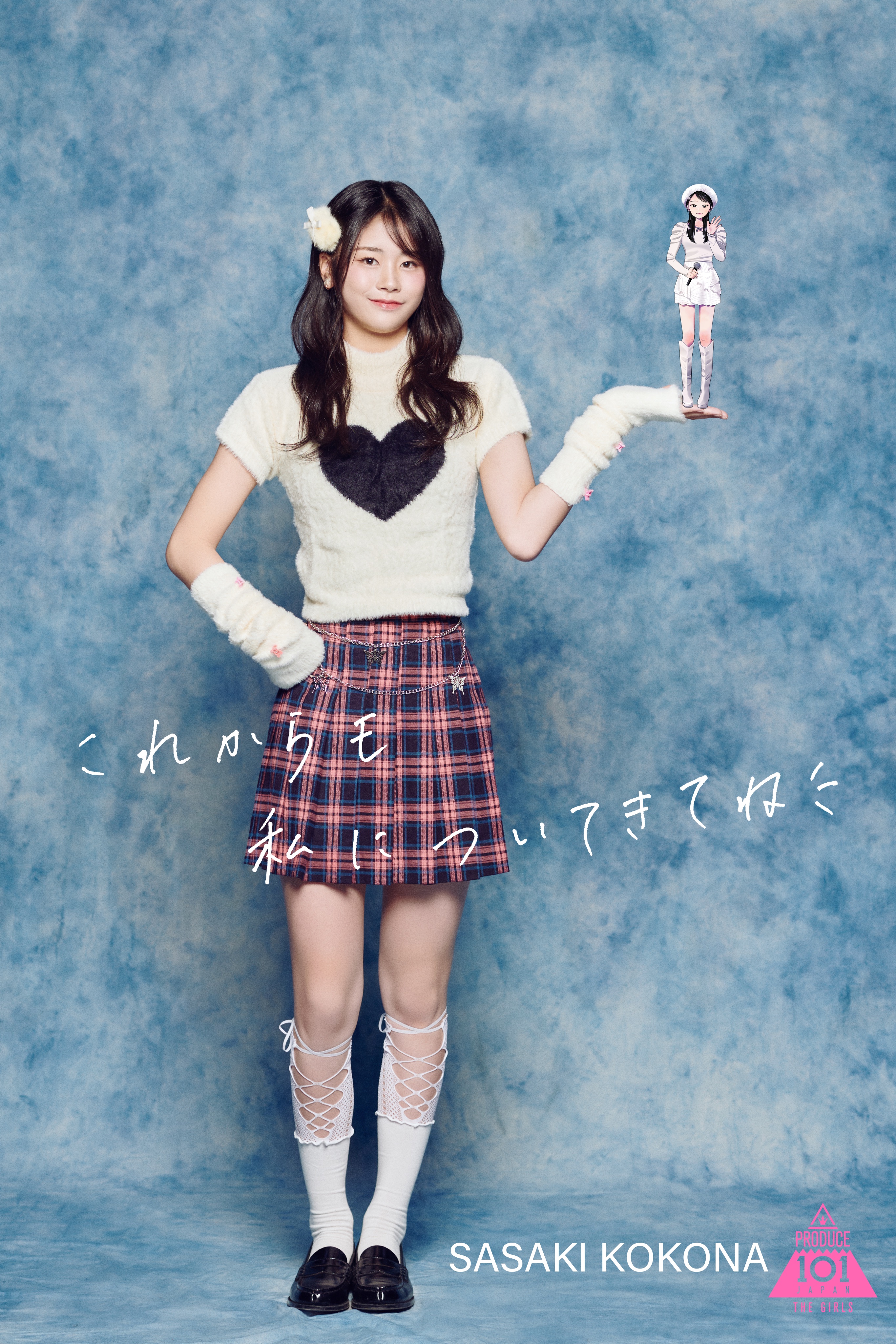 ME:I オンラインくじ C賞 佐々木心菜 ブレスレット
