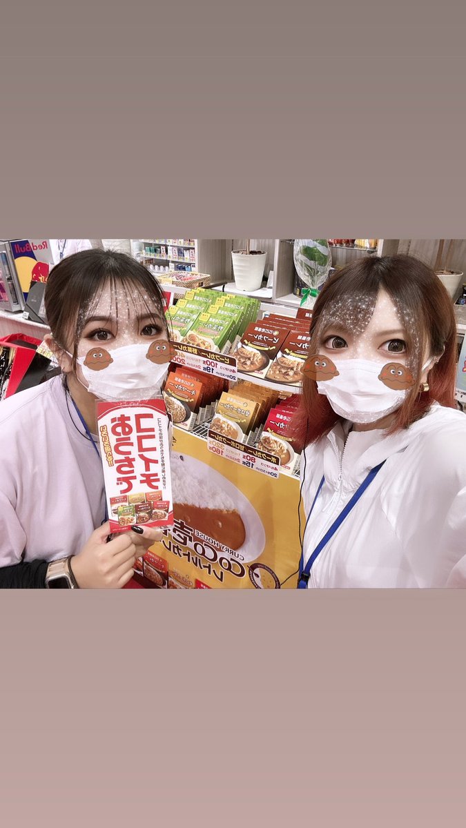 なっとうちゃん