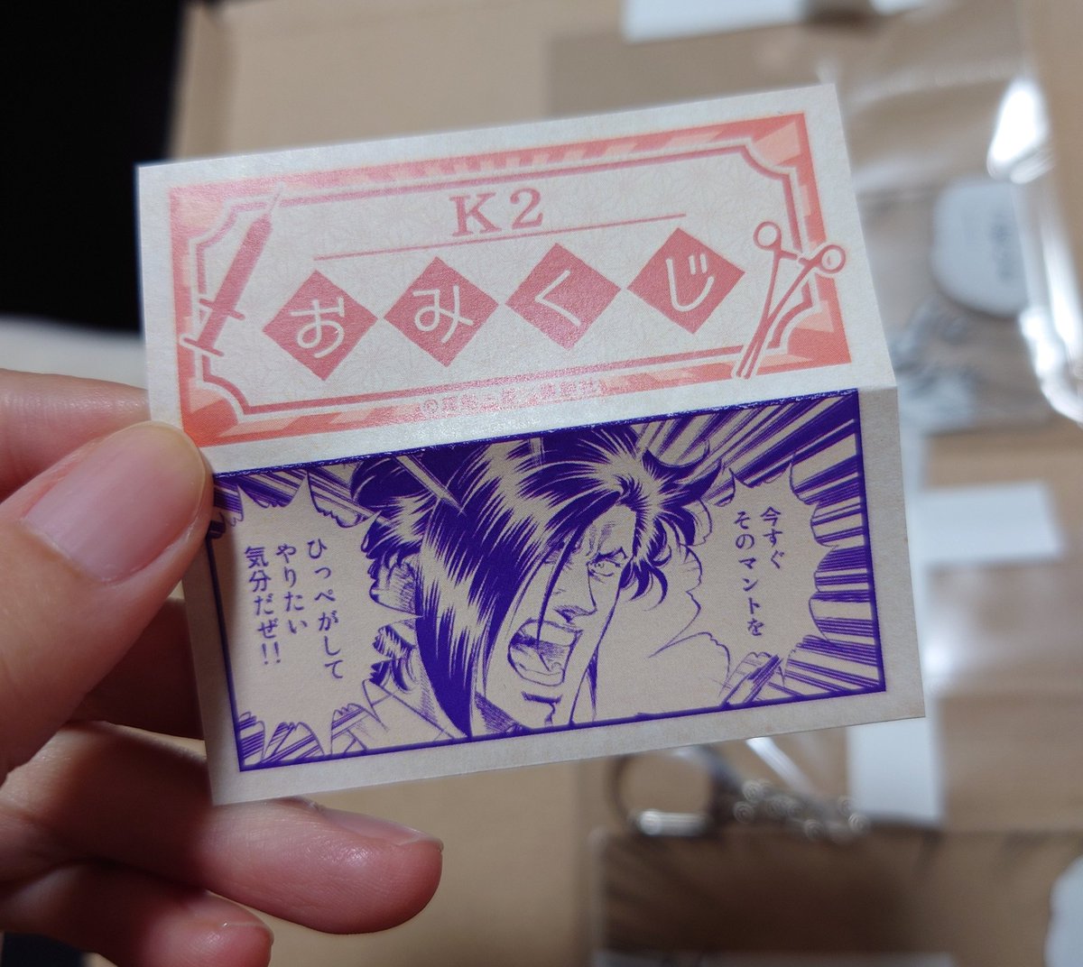 ドクターTETSU!!!!!! 