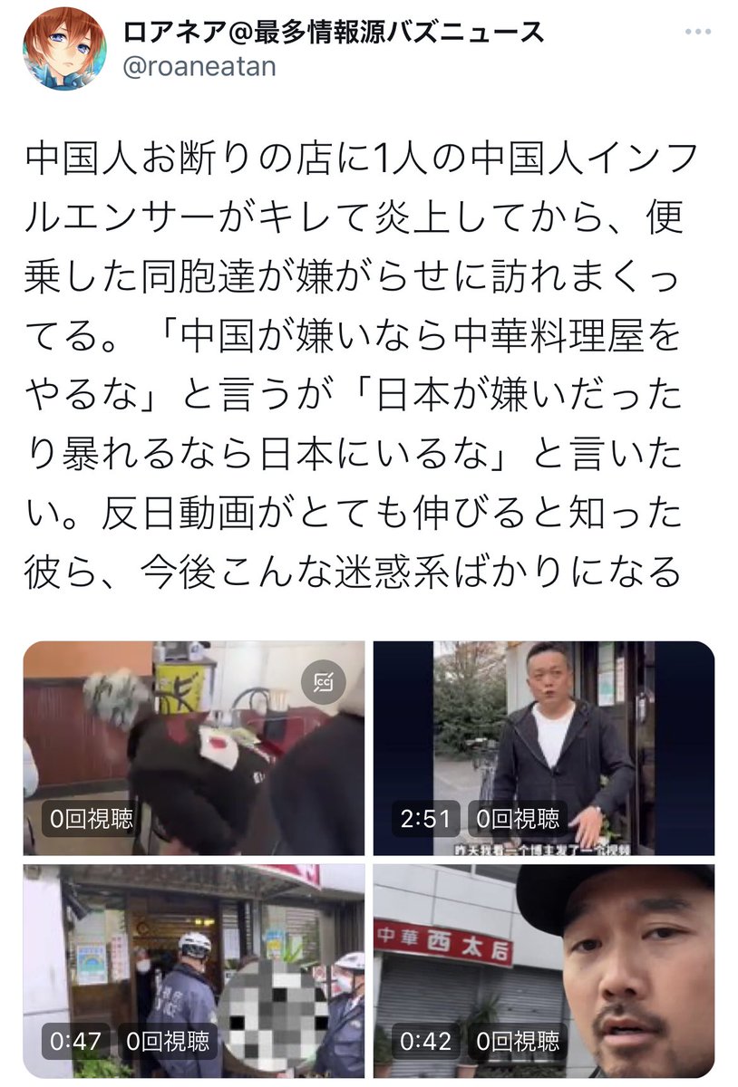 567end's tweet photo. 戦前は主に満州でのこうした事件の連続から日中戦争に発展した、 https://t.co/coeMUJAdDL