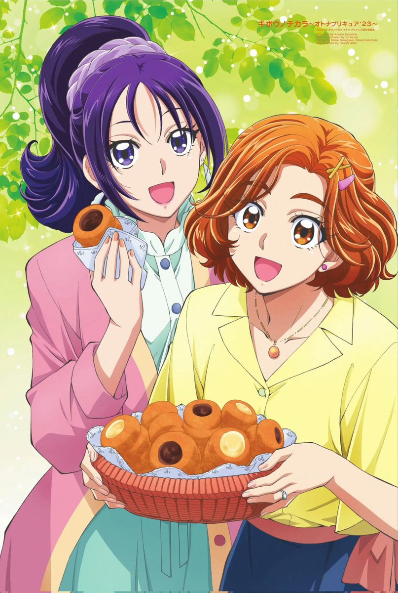 winxclubpretty's tweet photo. Hyuuga Saki & Mishou Mai Poster
#Precure #PrettyCure #2023 #Precure2023 #PrettyCure2023 #OtonaPrecure #OtonaPrettyCure #OtonaPrecure23 #OtonaPrettyCure23 #Otona #KibouNoChikara #Anime #20th #Precure20th #PrettyCure20th #HyuugaSaki #CureBloom #MishouMai #CureEgret #Magazine https://t.co/Ovn2zEDrMh