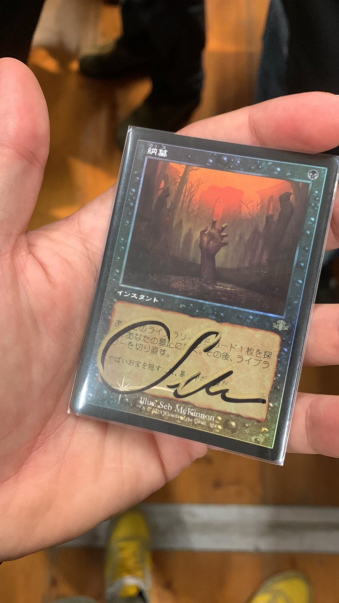 Conta951's tweet photo. Absurd. My favorite artist of #mtg panorama and probably one of the best out there in the game. So sad #SebMcKinnon https://t.co/La5aR9FRRJ
