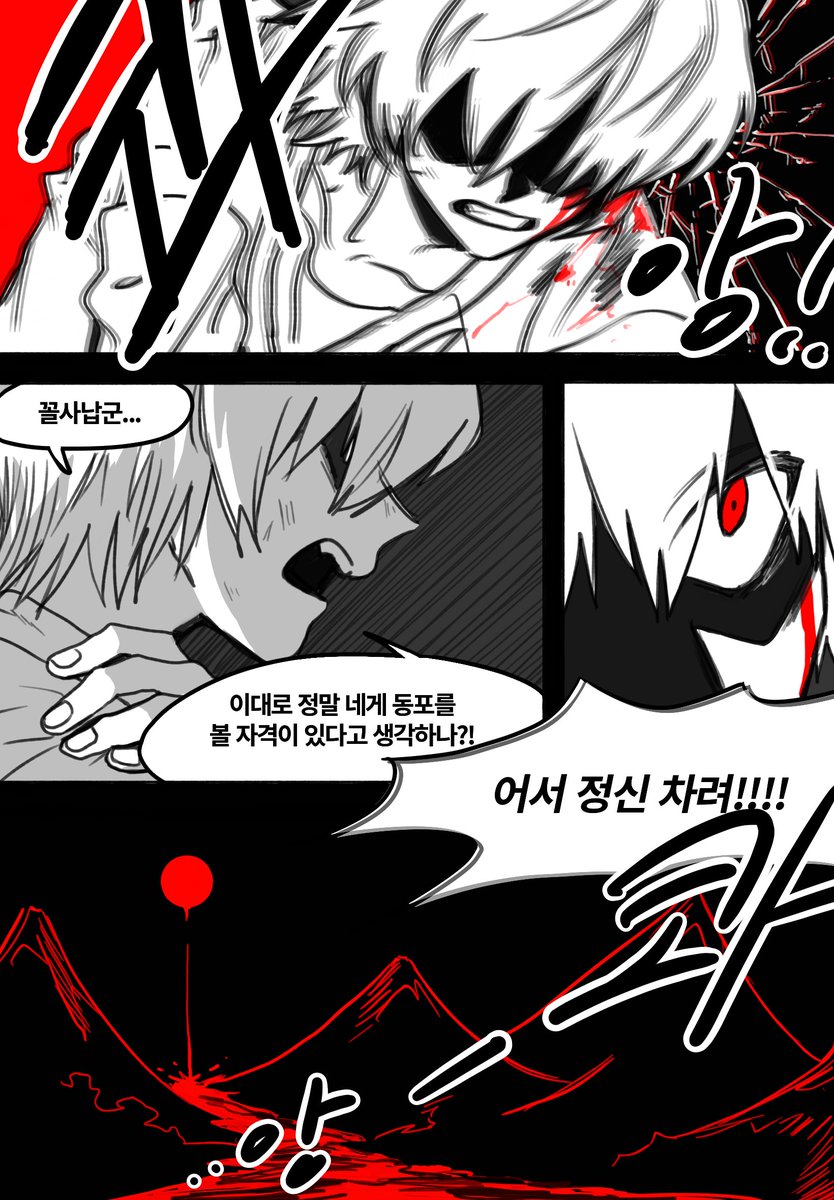 #hxh 56화 