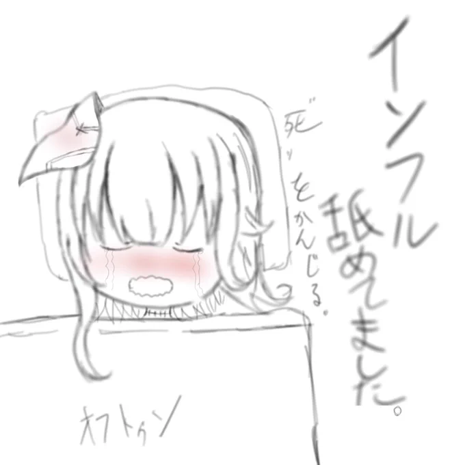 日記 