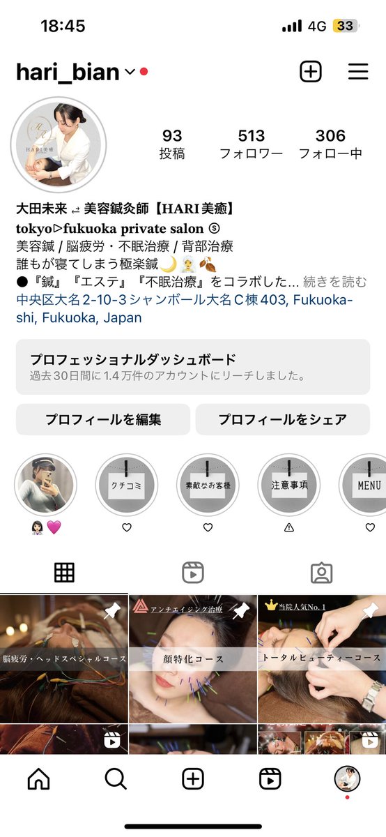 Miku101224Ne's tweet photo. 数年ぶりのツイート🗣️💛
福岡で美容鍼灸院オープンして8ヶ月。

あと4ヶ月であっという間に1周年。
鍼灸師って地味な仕事に思われがちだけど
自分は永遠キラキラしてたい🥼✨
年内ラスト駆け抜けよ💨 https://t.co/B8rpLOXE9G