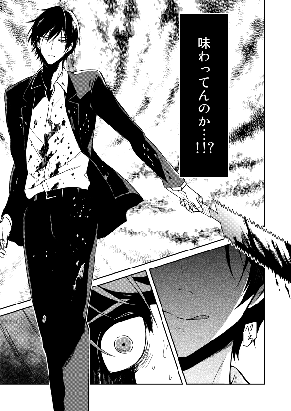 手書きイラスト（直筆）色紙 / 反転シャロウ（反転邪郎） 51dWiK27jpL.jpg