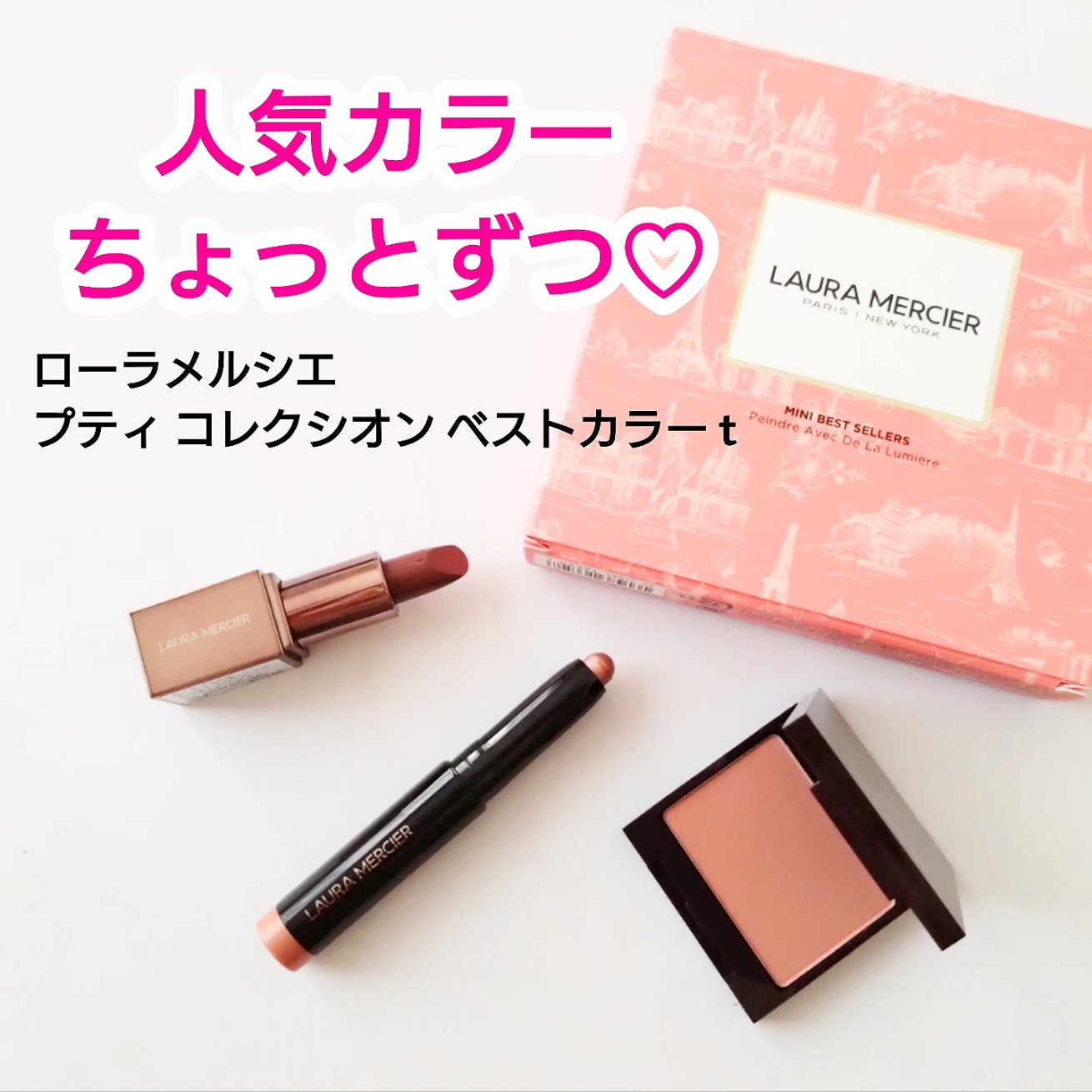 ♥CHANELコスメ大量おまとめ！未使用品・使用済み※ばら売り不可