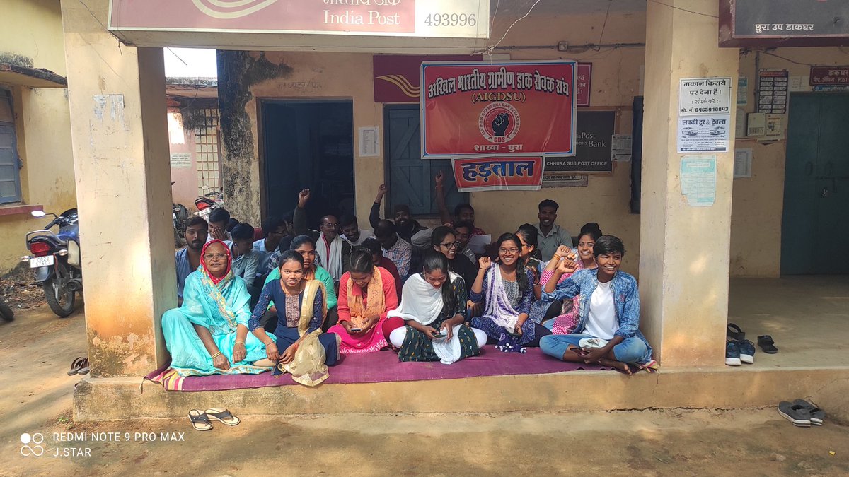 #GDSStrike2023
ग्रामीण डाक सेवक को नियमित कीजिए।
8 घण्टे काम दीजिए।
हमारी मांगे पूर्ण करो।
<a href="/AshwiniVaishnaw/">Ashwini Vaishnaw</a> 
<a href="/PMOIndia/">PMO India</a> 
<a href="/narendramodi/">Narendra Modi</a>