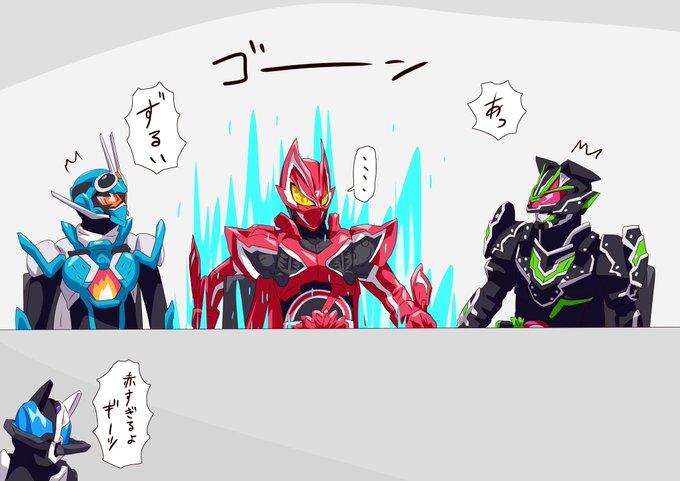 「別に赤くなれるが?」 