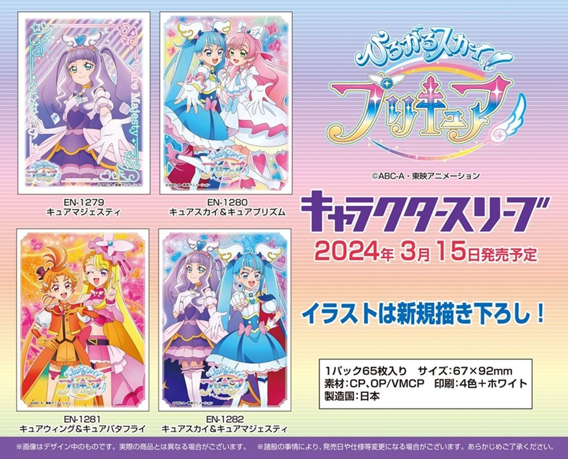 TCGshop193NET(通販)@ガンダムカードゲーム?ガンダムウォー على X 
