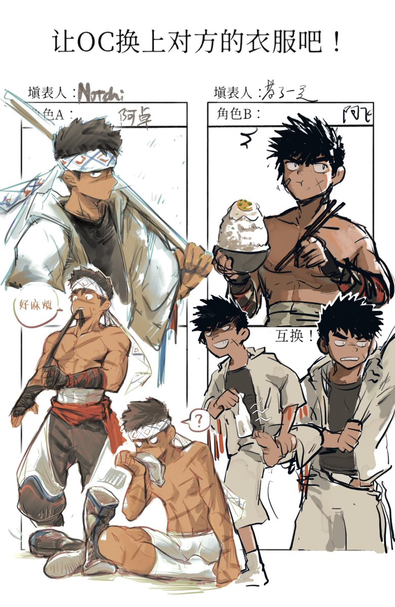 谢谢<a href="/notchi18/">notchi</a> 榜一大哥刷的100个超可爱阿飞