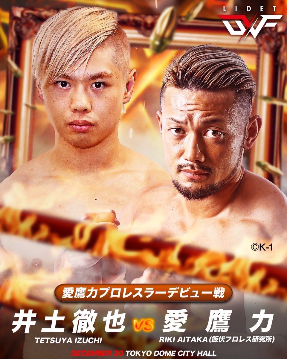GLEAT0701's tweet photo. ＼🔥#GLEAT対戦カード🔥／

🛎️第5試合
飯伏プロレス研究所 愛鷹力デビュー戦
LIDET UWFシングルバウト

愛鷹力(飯伏プロレス研究所)
🆚
井土徹也

📆12.30(土)開場17:00開始18:00
📍TOKYO DOME CITY HALL
🛎GLEAT Ver.7
https://t.co/Xcr7hmGMpu

🎫前売券
https://t.co/dLlfThAkvE
https://t.co/xOiltlW0yQ
https://t.co/k7mubHCYha

#GLEAT #LIDETUWF #LIDET #飯伏プロレス研究所